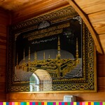 Meczet w Bohonikach 