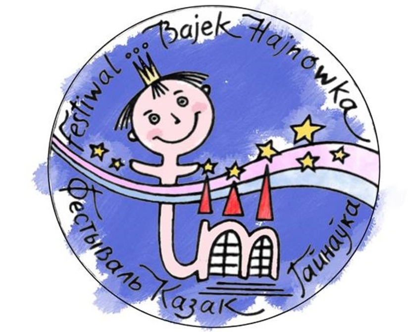 Logo festiwalu Usmiechnieta księżniczka .jpg