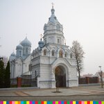 Cerkiew Świętych Apostołow Piotra i Pawła w Wasikowie.