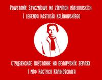W białym kole na czerwonym tle widoczna postać Konstantego Kalinowskiego. Pod spodem i góry napisy