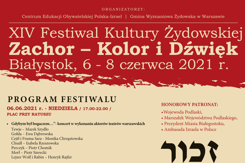 Plakat z informacjami o Festiwalu Kultury Żydowskiej „Zachor – Kolor i Dźwięk”